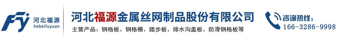 安平縣卓皇金屬絲網(wǎng)制品有限公司